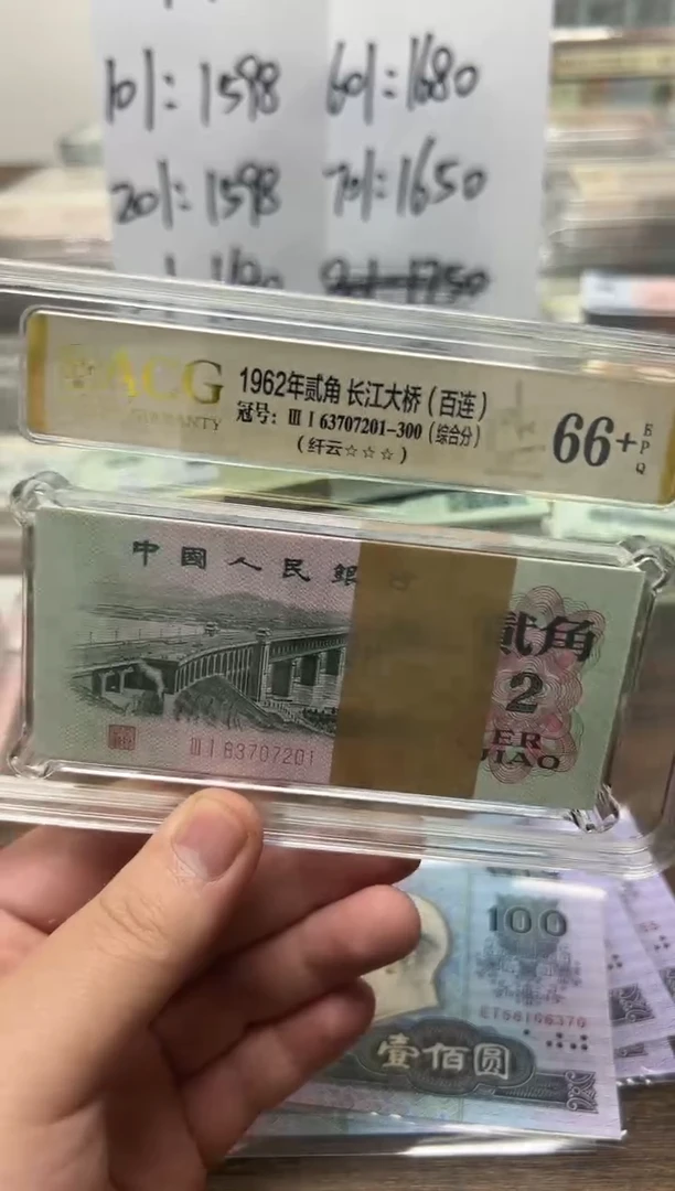 诚*三版币大桥刀纤云包邮包邮