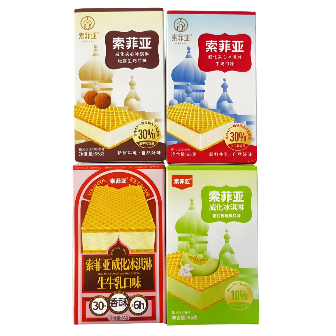【莱州臻选】（2盒）索菲亚威化饼冰激凌
