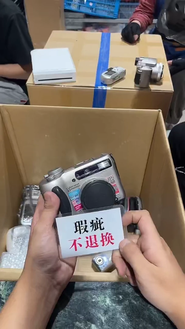 永*中古二手不退不换116
