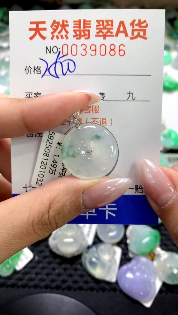 颈饰18K金镶嵌翡翠1111111111111111