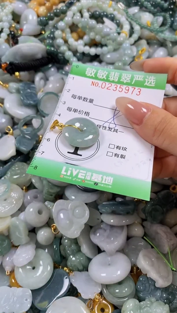 翡翠未镶嵌颈饰闪购0235973