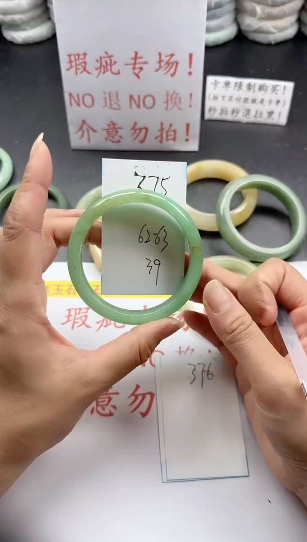 未镶嵌手镯石英质玉375+瑕疵专场