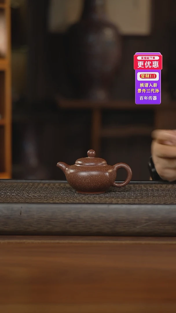 茶壶紫砂紫砂壶紫砂壶