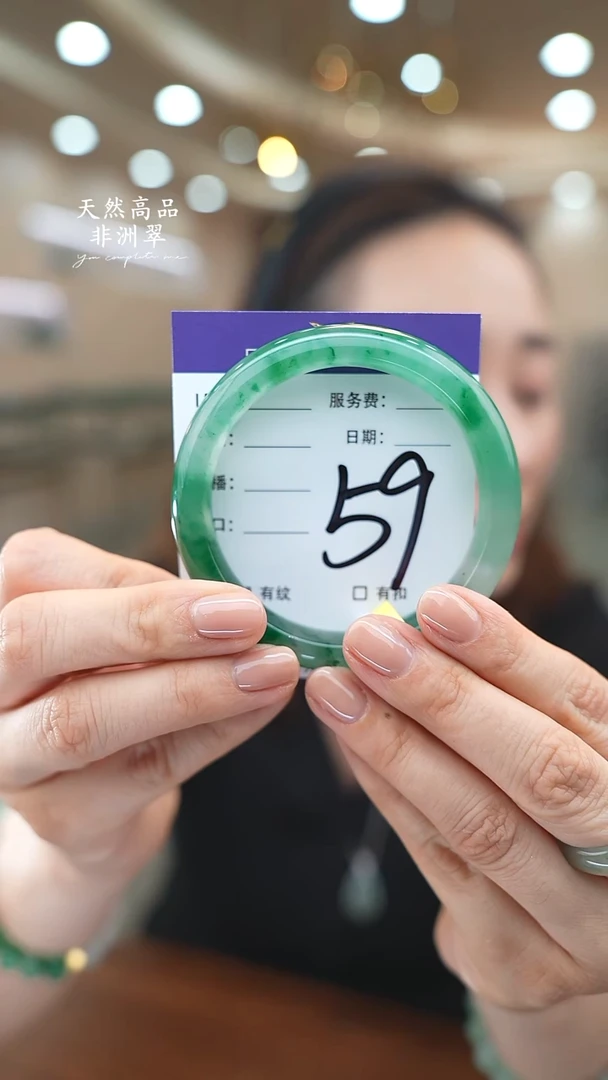 未镶嵌手镯石英质玉59