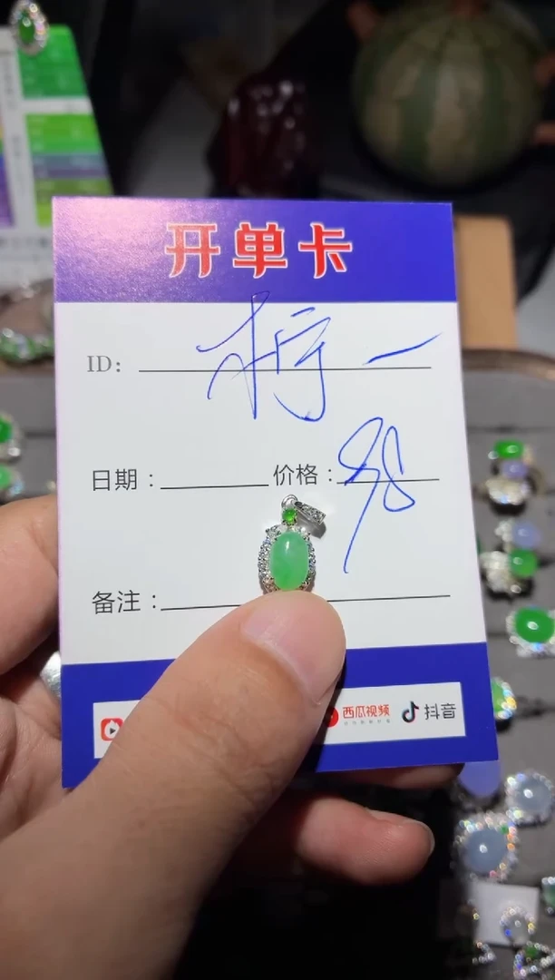 颈饰银S925镶嵌翡翠柠****?柠乐加糖