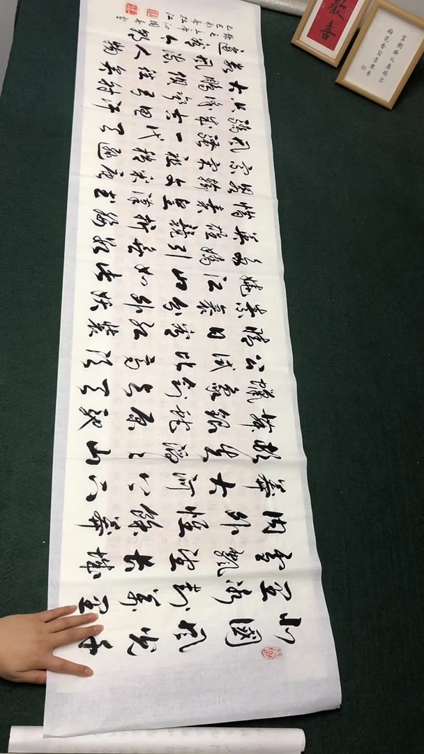 书法杜江老师行书作品