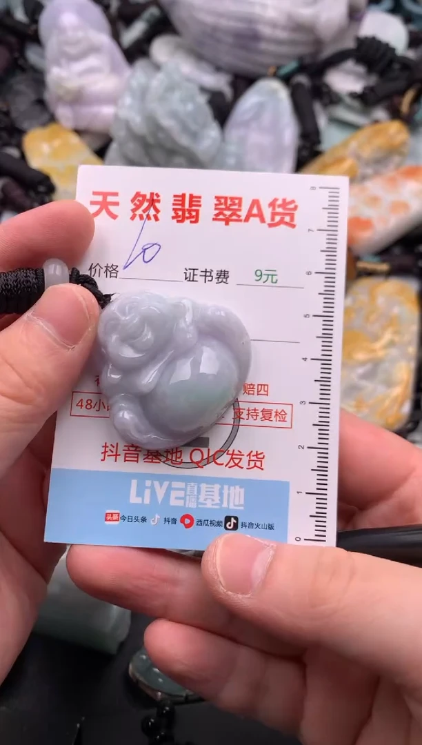 翡翠未镶嵌吊坠(不含链)1