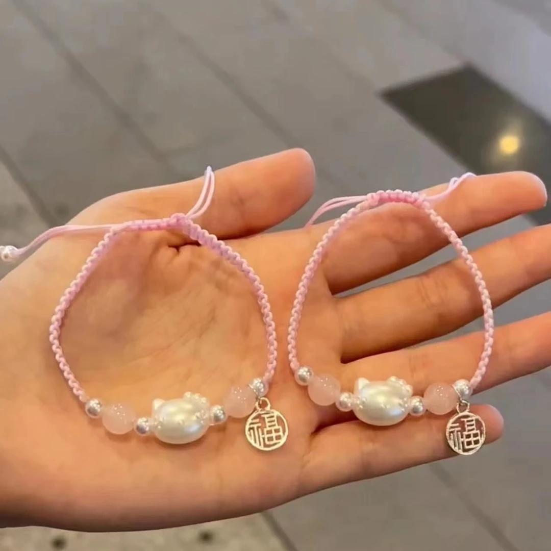 27019 Kitty猫粉色编绳手链