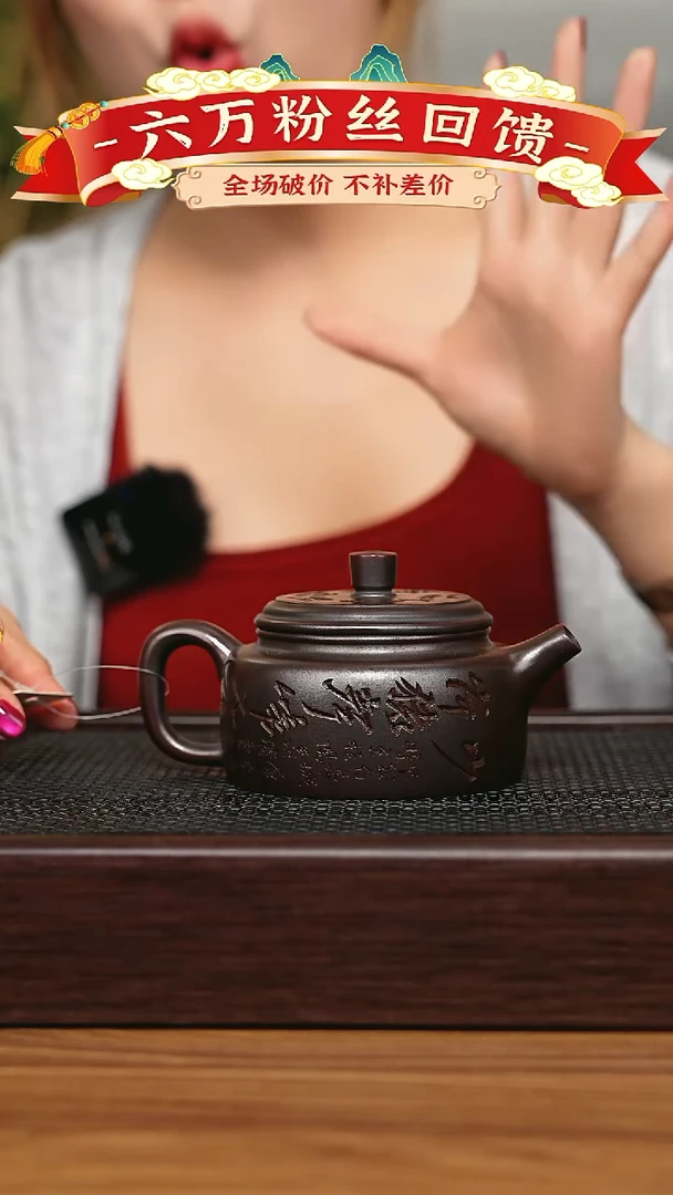 茶壶紫砂 宜兴原矿 手工 紫砂壶