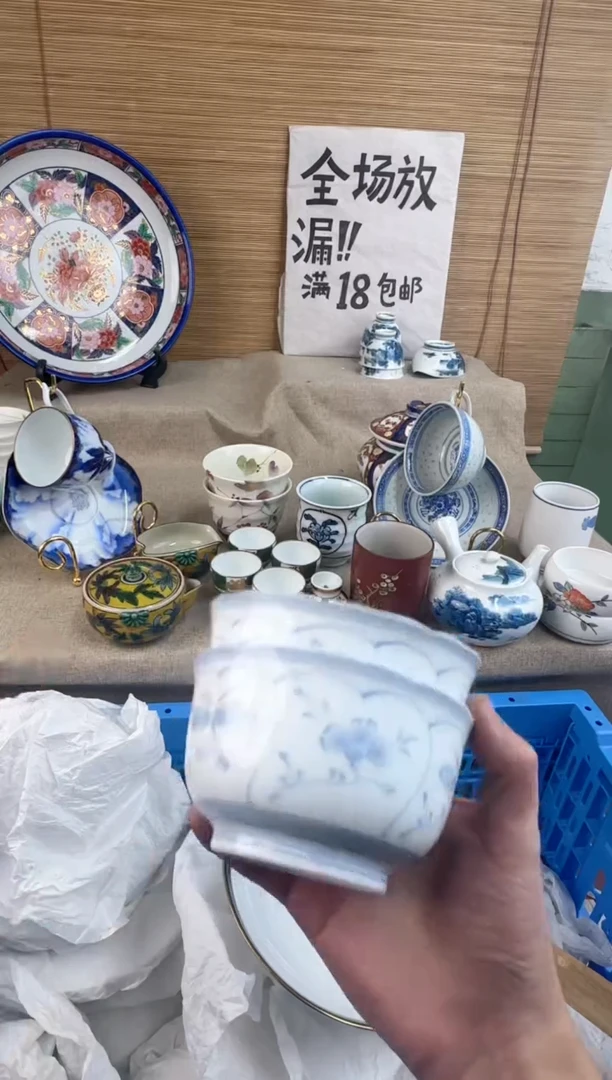 瓷片白**朵陶瓷陶瓷陶瓷