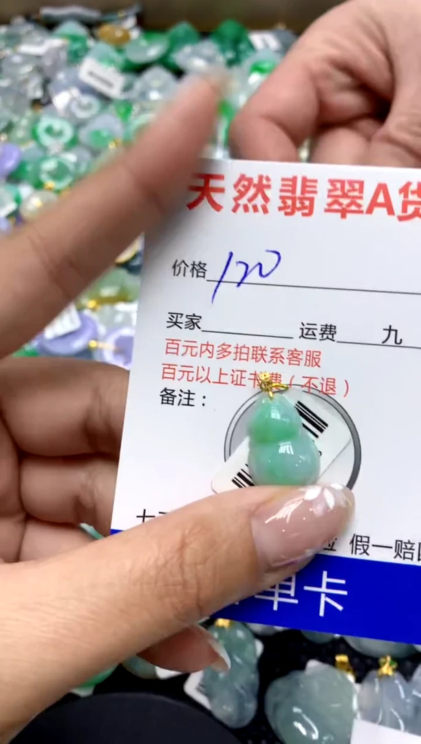 【闪购商品】翡翠颈饰18K金镶嵌111111111111111111