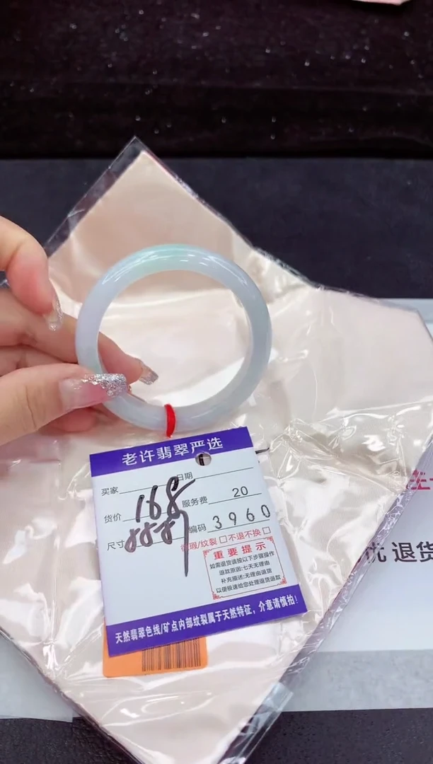 翡翠手镯未镶嵌1