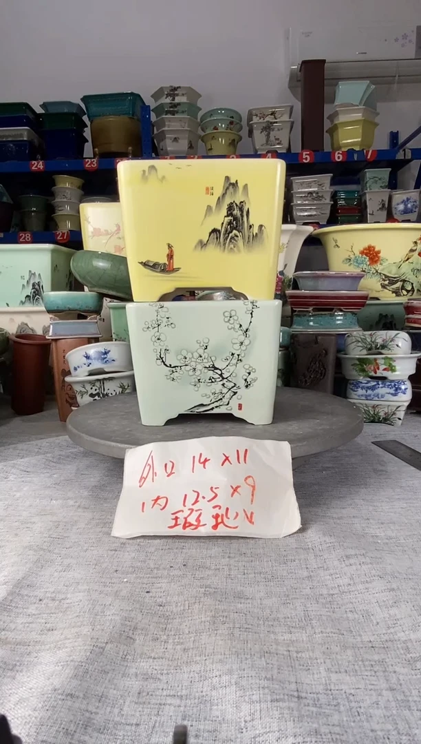 1920瑕疵两只四方