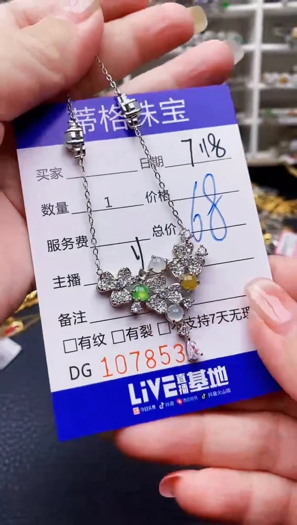 翡翠戒指银S925镶嵌8536