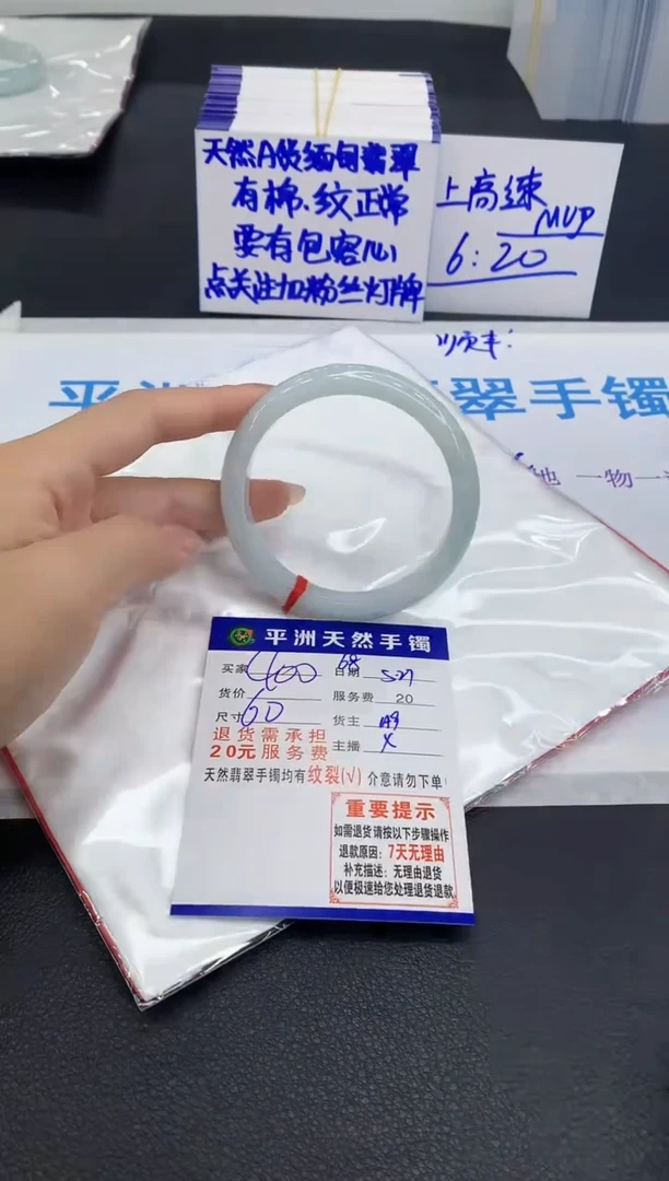 翡翠手镯未镶嵌1111111111111111