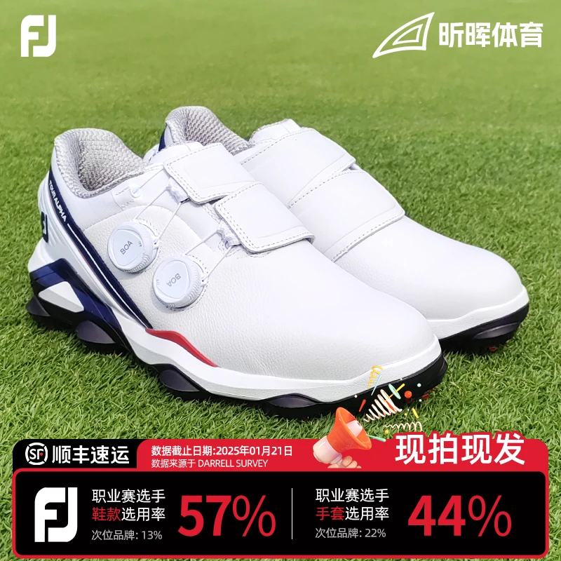 【双旦】FootJoy高尔夫球鞋男士Tour Alpha有钉专业竞技舒适鞋子