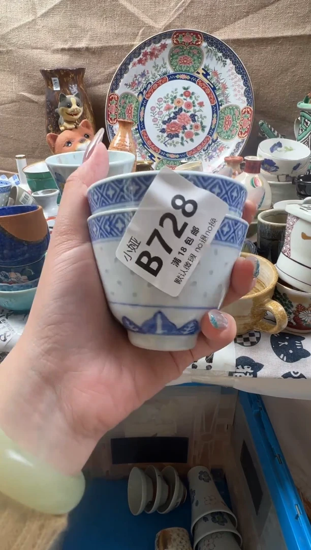 甜?回流瓷器，默认微瑕，介意慎拍B728