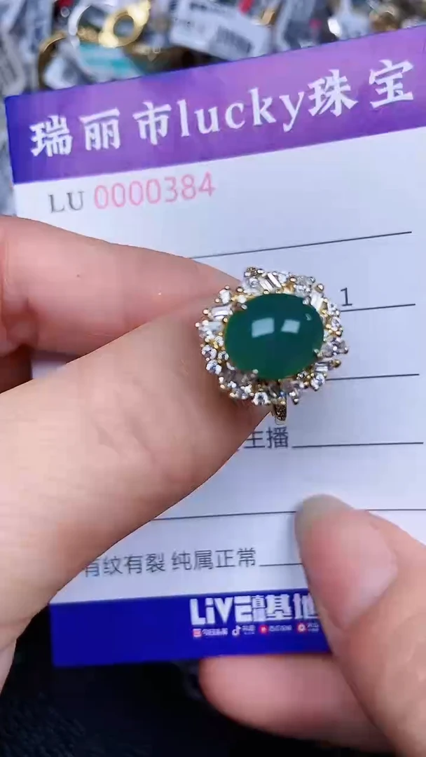 颈饰银S925镶嵌翡翠0384