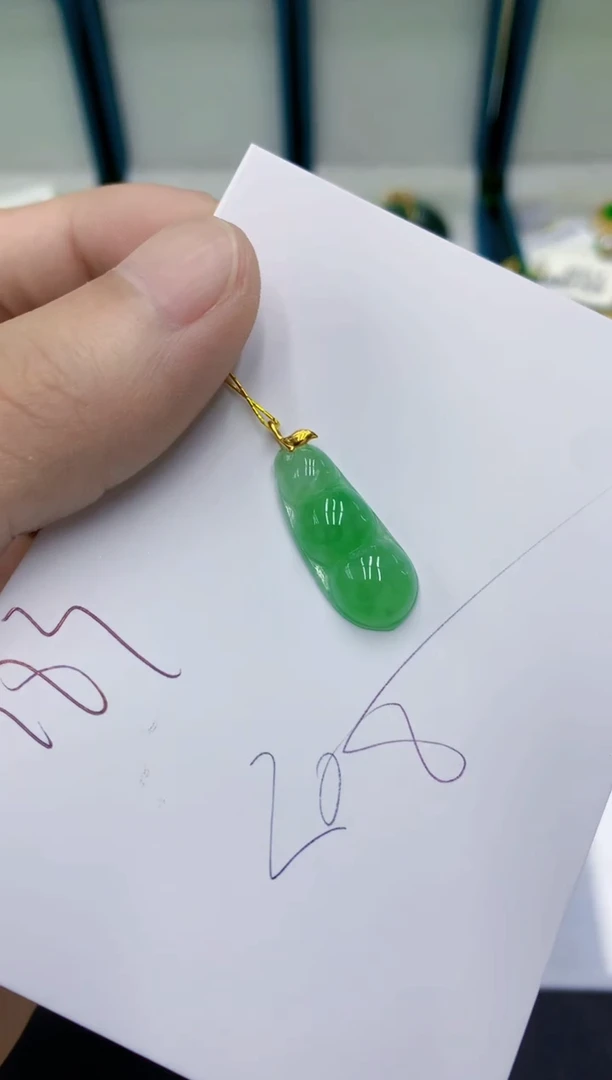 颈饰18K金镶嵌翡翠翡翠