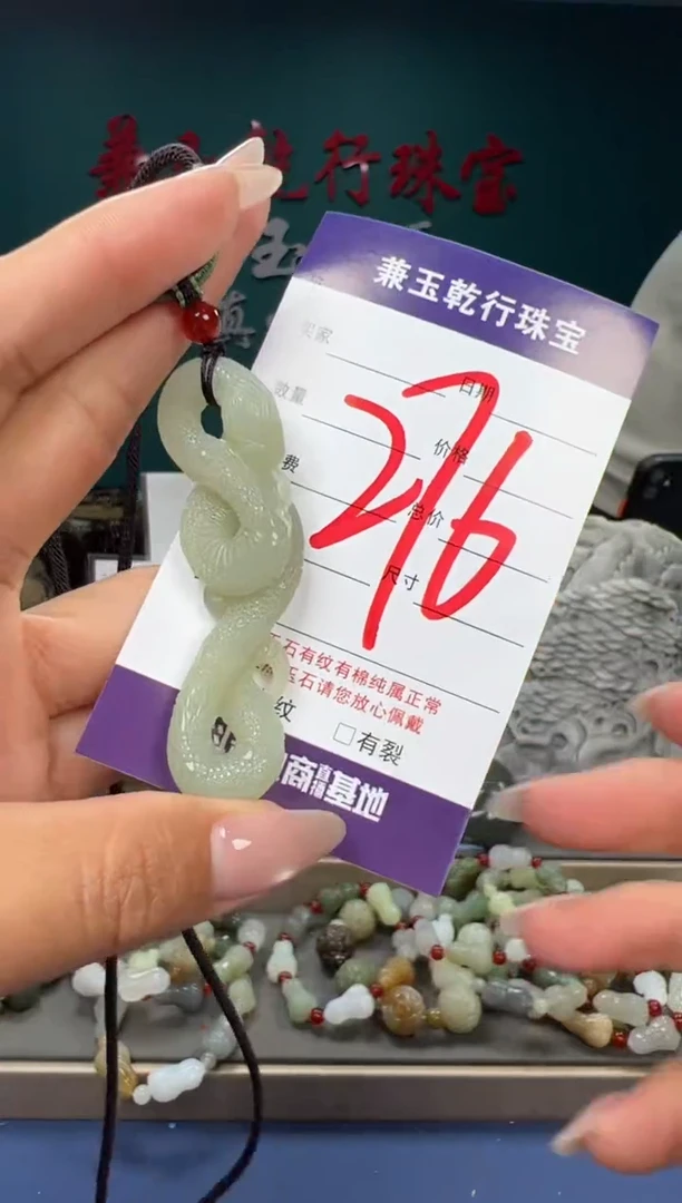 【闪购商品】和田玉颈饰未镶嵌和田玉