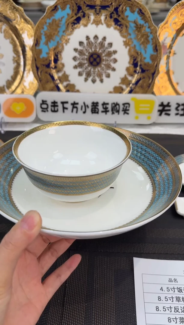 瓷片尽***?松石蓝 自由搭配