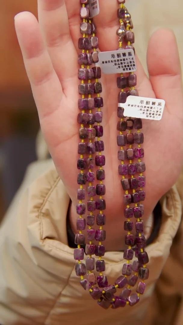 苏纪石（舒俱来）未镶嵌玉化项链247号多样性发其一