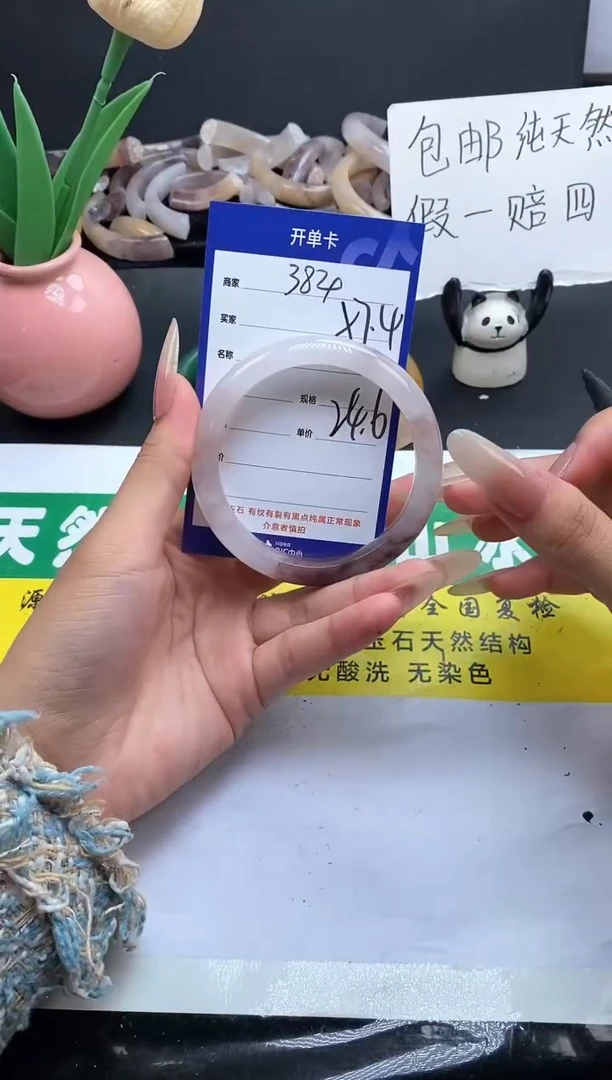 未镶嵌手镯石英质玉（金丝玉）384-57+