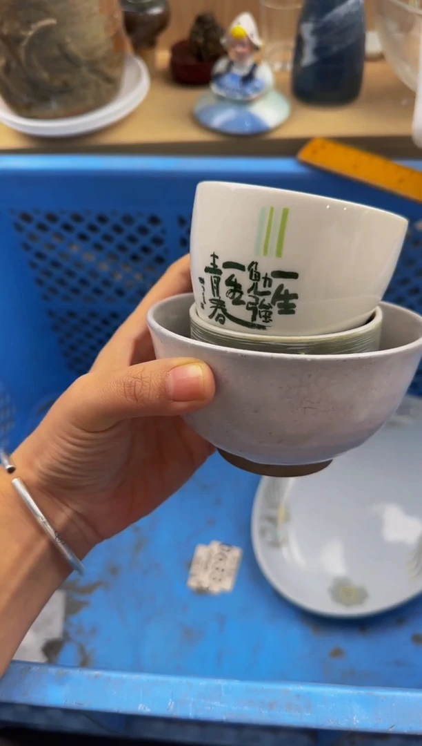 083默认微瑕，满20包邮。