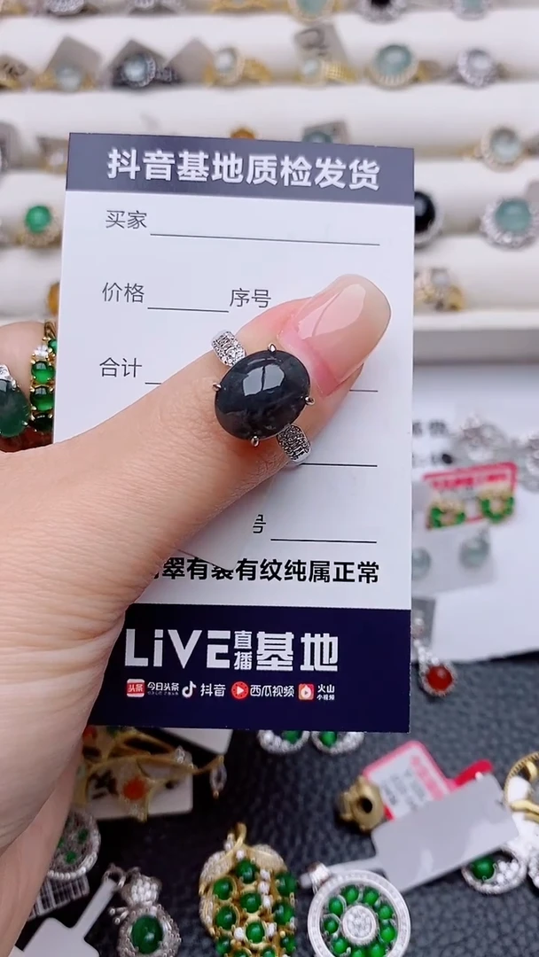 银S925镶嵌戒指翡翠青*正品 纯天然翡翠