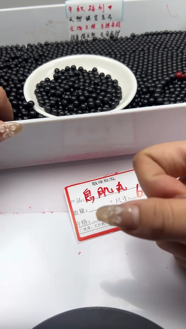 檀香木散珠W3288息肌*丸珠6mm*30颗