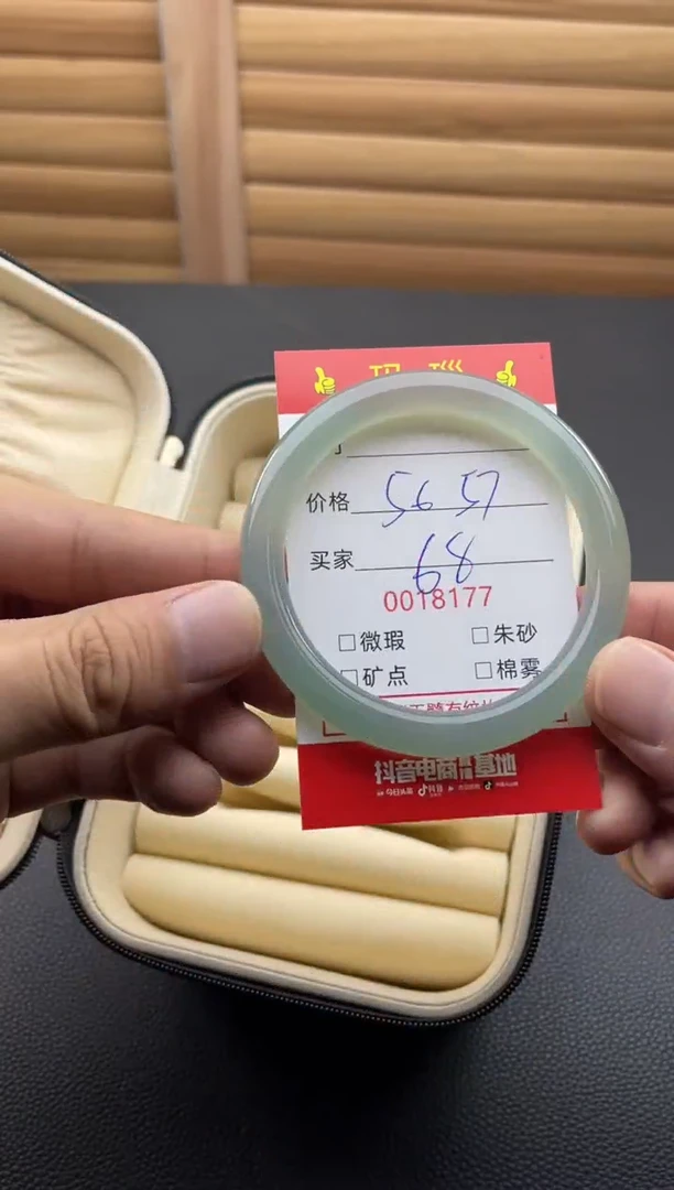 手镯玛瑙/玉髓未镶嵌18177
