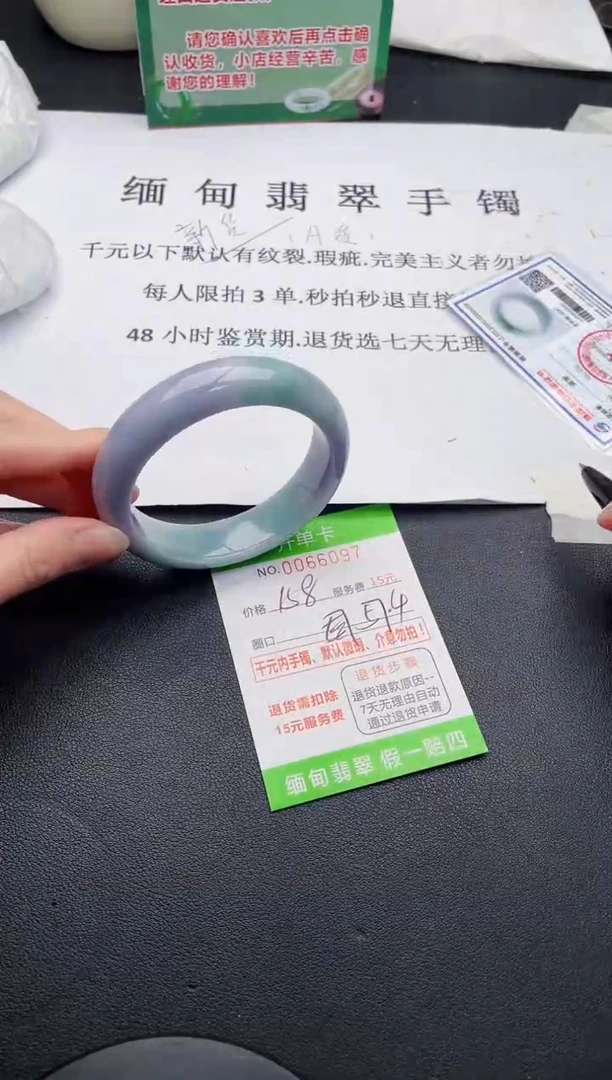 【闪购商品】97手镯即见即所得拍啥发啥