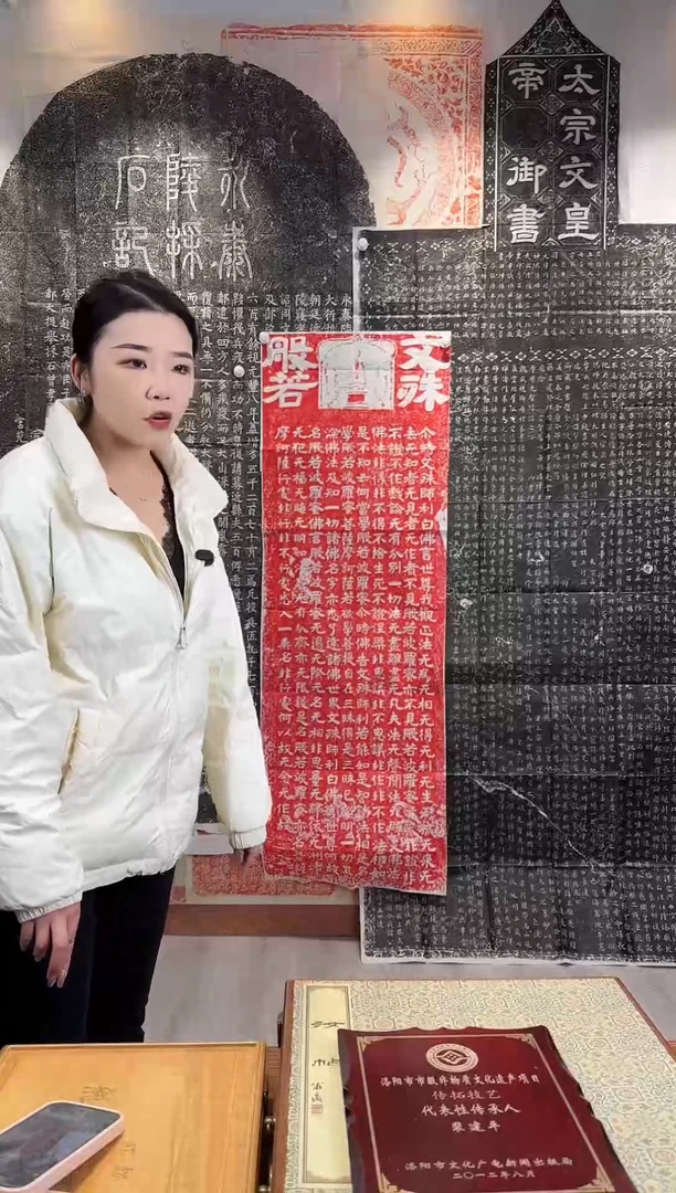 【闪购商品】拓片用纸印石111111111111111