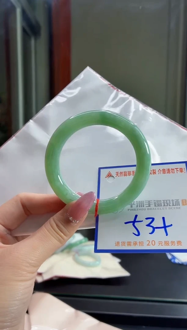 未镶嵌手镯翡翠111111111