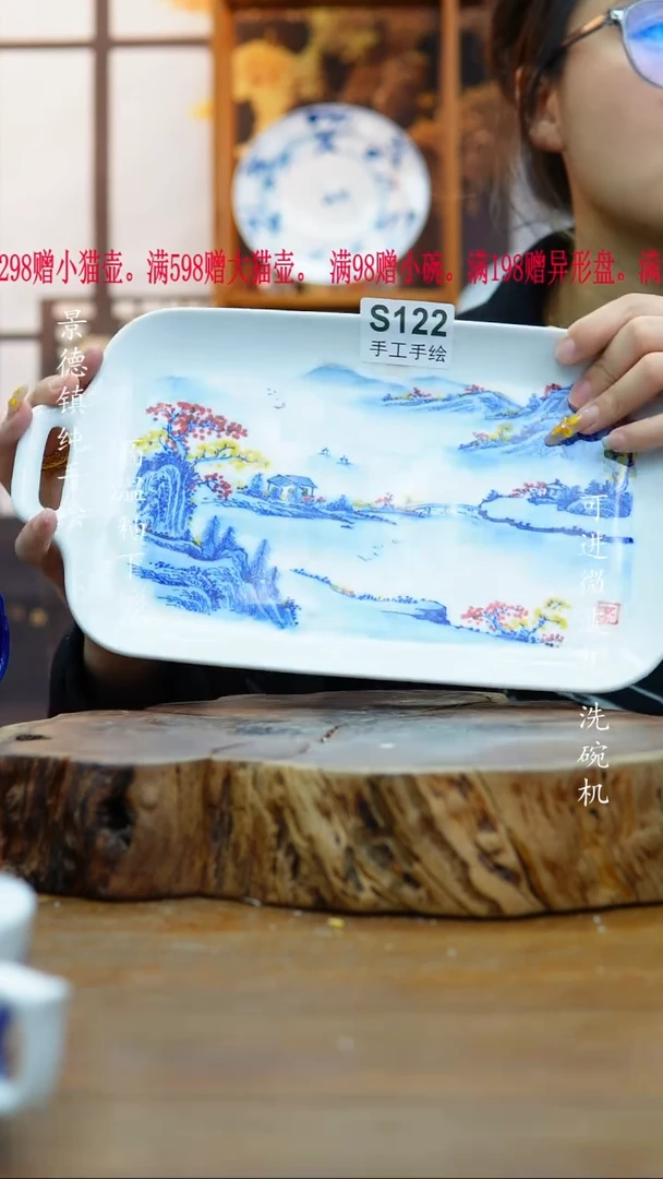 其他122高白泥盘子一只