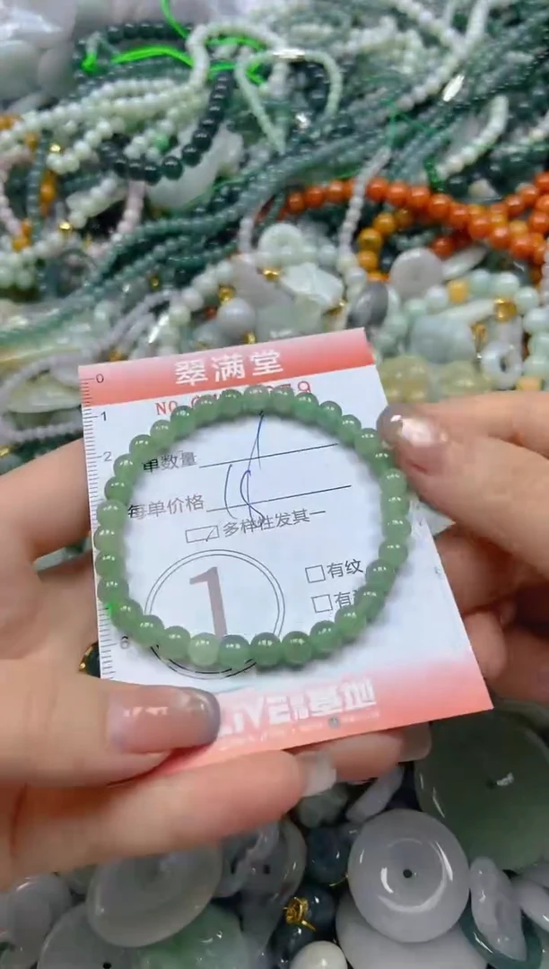 翡翠未镶嵌颈饰闪购0144079