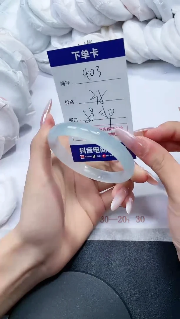 未镶嵌手镯玛瑙/玉髓403