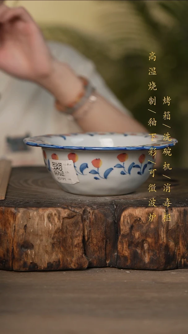 瓷片景德镇高温釉下彩可微波烤箱洗碗机