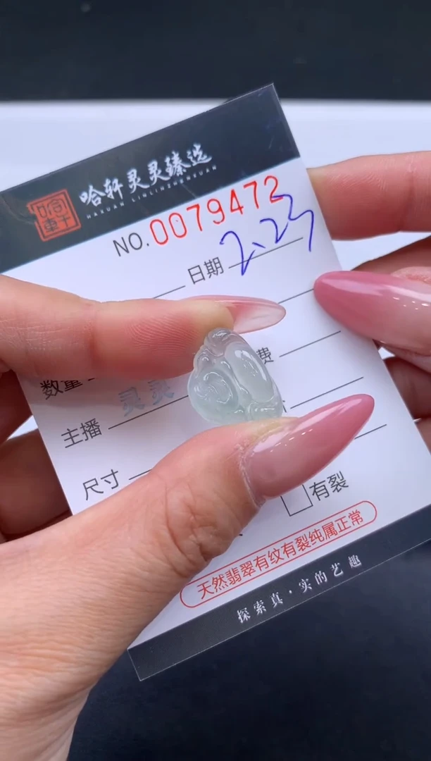 【闪购商品】翡翠挂件未镶嵌哈轩 挂件1