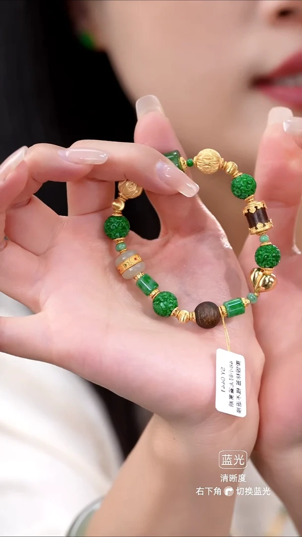 未镶嵌手链翡翠68