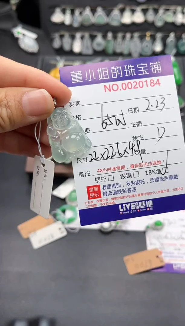 【闪购商品】翡翠吊坠(不含链)18K金镶嵌吊坠