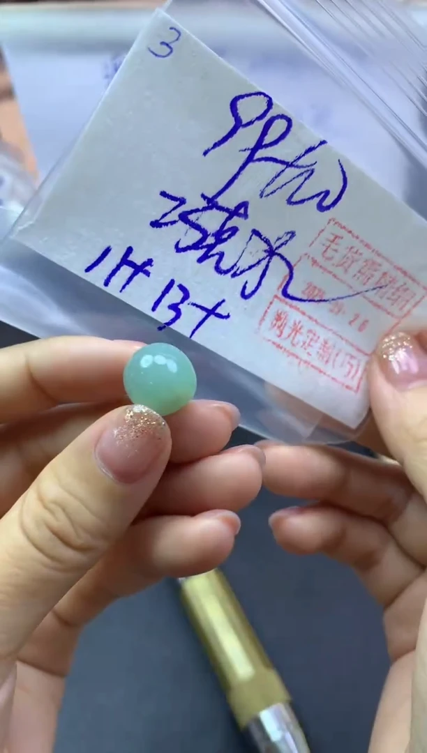 未镶嵌定制翡翠巧***筒3小桶珠*109元毛货需精抛光