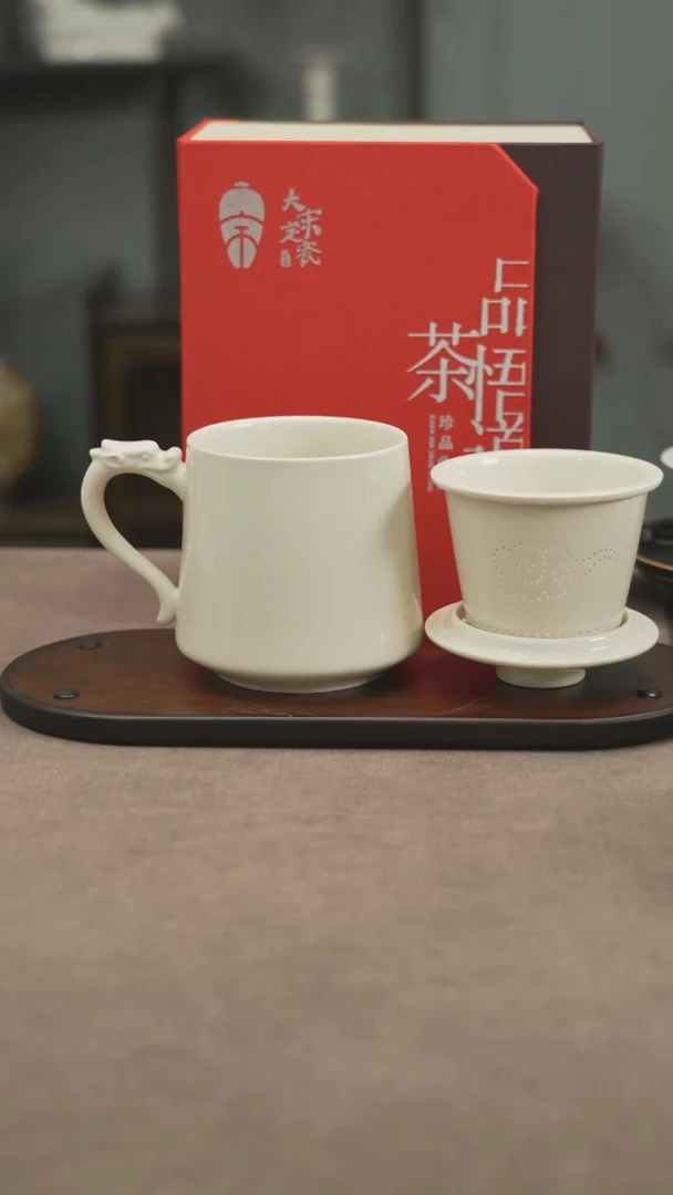 定瓷百川办公杯礼盒装