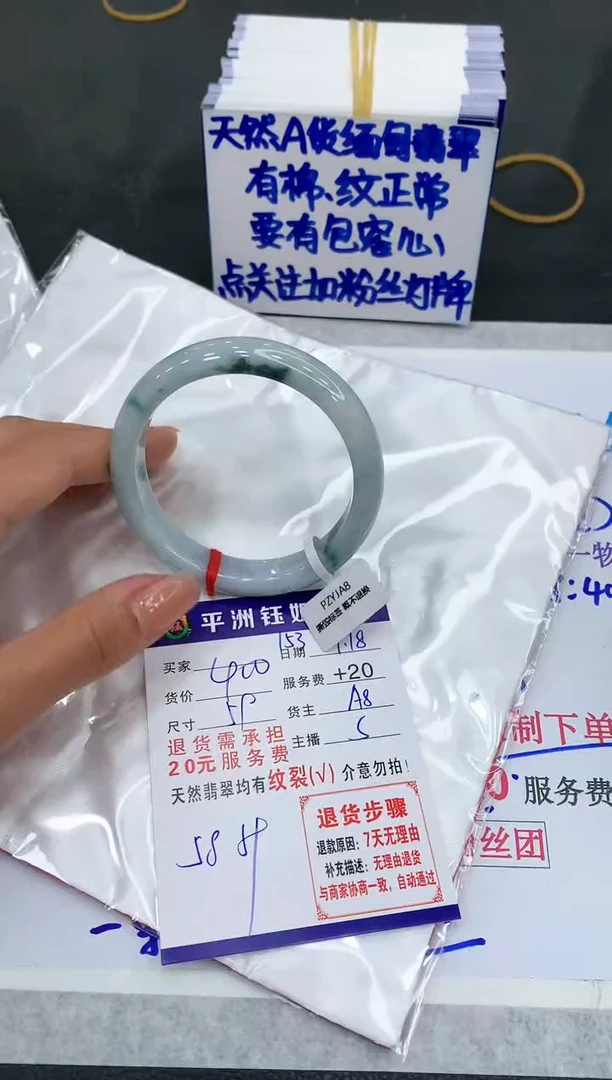 【闪购商品】翡翠手镯未镶嵌1111111111111