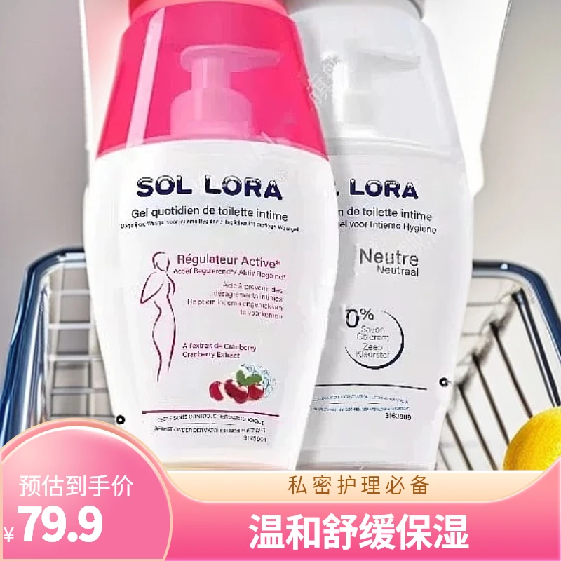 【日常+经期】法国秘方弱酸温和舒缓保湿蔓越莓/芦荟女性私处洗液H