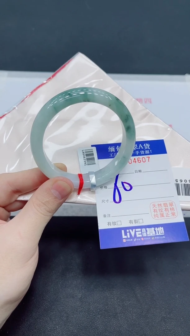 未镶嵌手镯翡翠翡翠手镯
