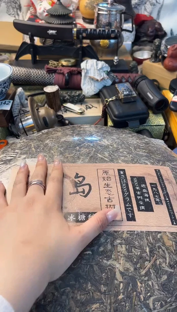 瓷片cha晓魏甄宝阁品质保证