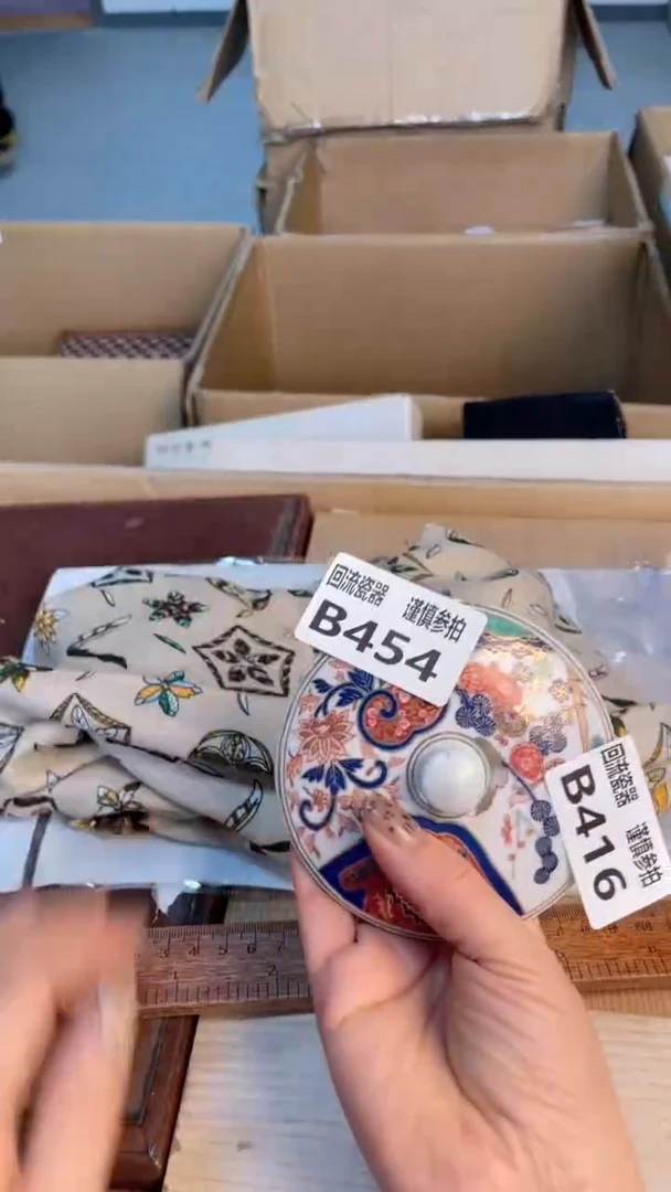 瓷片闪购闪购闪购闪购