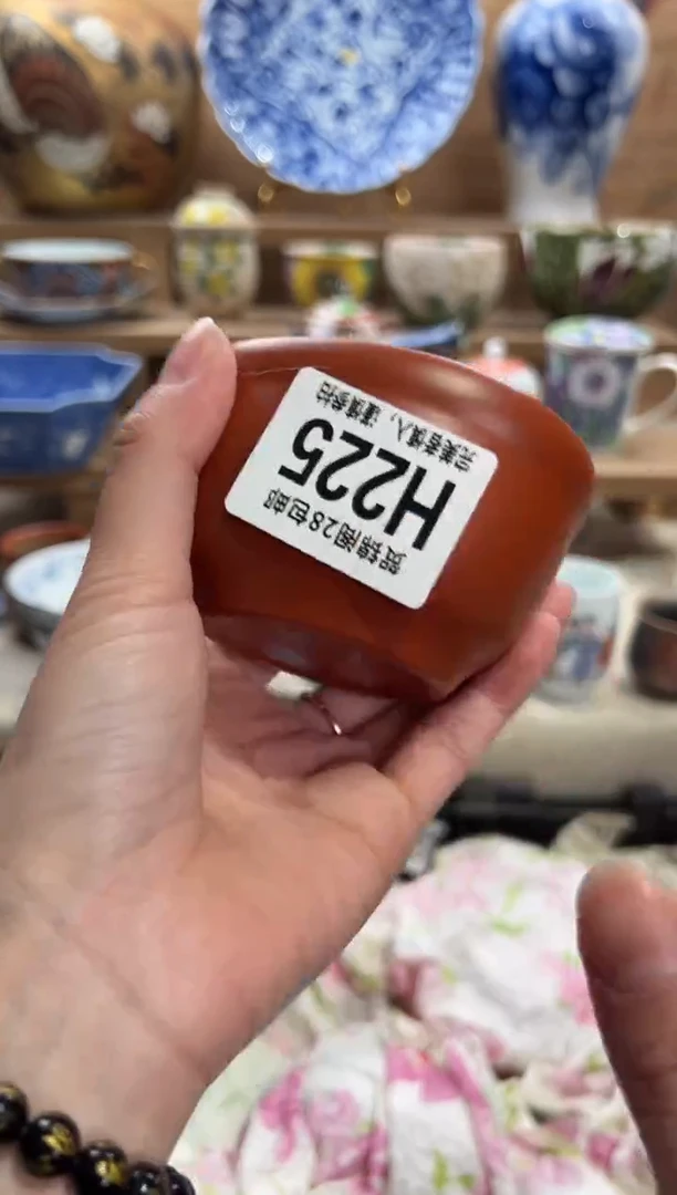 瓷片.*楠     H225