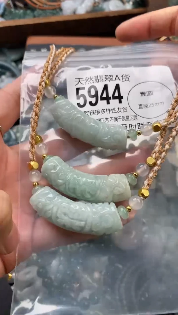 颈饰未镶嵌翡翠多样性发其一5944
